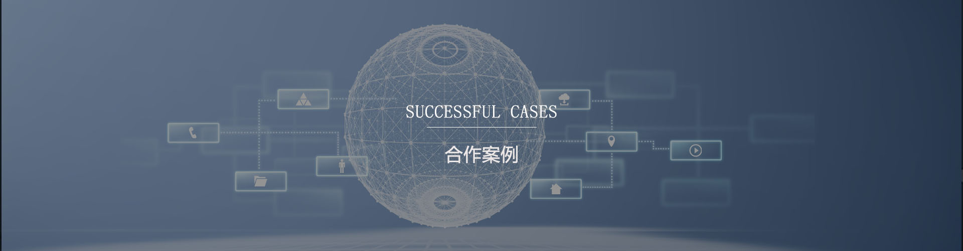 某運營商營銷外呼
